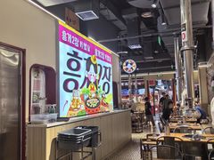 -哼蟹二将·烤肉酱蟹(合生汇店)