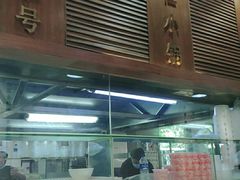 -端仕小锅(文林街店)