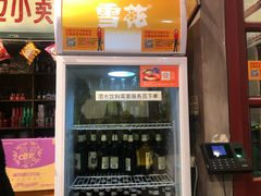 门面-马路边边串串香(双井直营店)