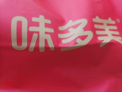 -味多美蛋糕(航天桥店)