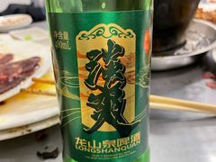 -松明一烤肉馆(鲁园店)