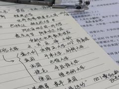 -木及咖啡