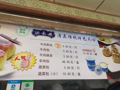 -洪长兴(云南南路店)
