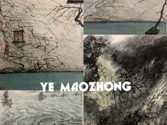 -龙美术馆(西岸馆)