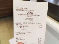 -麦当劳(田林好又多店)