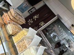 -宋记饼家(石门二路店)
