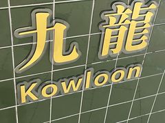 -兰芳园丝袜奶茶(方庄时代店)