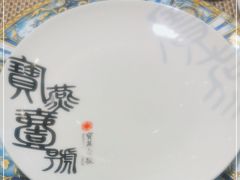 -宝燕海鲜(好爱店)