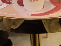 -海底捞火锅(璞丽中心店)