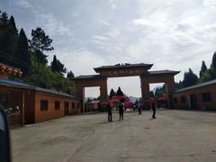 景区大门-天眼洞·花岭风景区