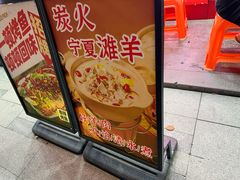 -赵氏盱眙十三香龙虾(蓝村店)