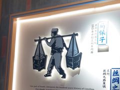 -马记永·兰州牛肉面(3019君尚店)