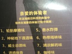 -华谊兄弟影院(北京洋桥店)