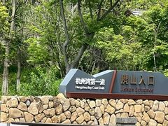 -南北湖风景区