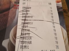 -点心传说·粤菜点心(佐阾虹湾店)