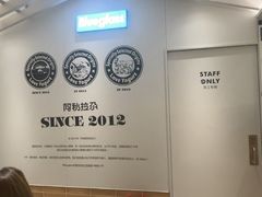 -Blueglass酸奶(华贸购物中心店)