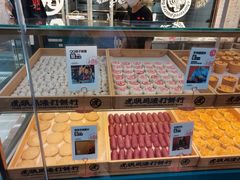 -虎头局·渣打饼行(五一新干线店)