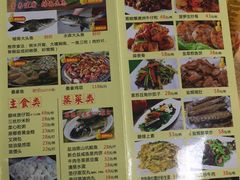 -新合益乡村农庄