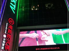 -欢乐迪KTV(泉秀店)