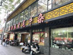 -潮镇老尾牛杂(环城西路店)