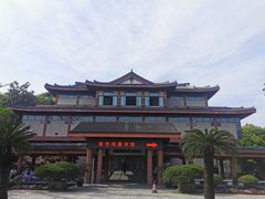 -浙江省博物馆(孤山馆区)