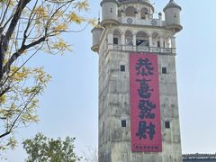 -赤坎·广东华侨国际旅游度假区