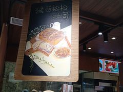 -麦陌(正弘城店)