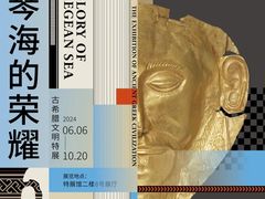 -江宁织造博物馆