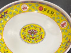 -芦月轩羊蝎子(太平桥店)