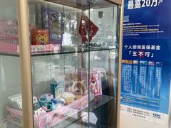 -美可普口腔医院(东街分店)