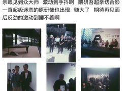 -知美术馆