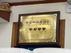 -峨嵋酒家(地安门店)