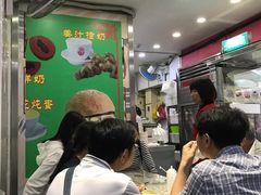 -义顺牛奶公司(新马路老店)