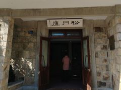 -莫干山风景区