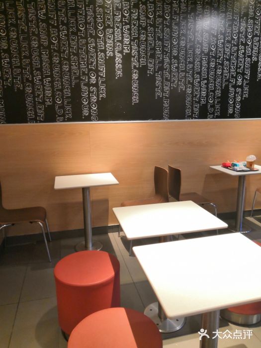 麦当劳(大栅栏店)图片