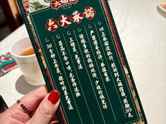 -大鸽饭(岗顶店)