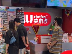 -LLJ夹机占(正佳广场店)