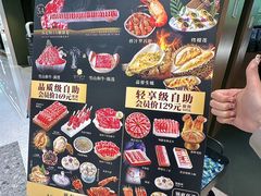 -阿古蒙·传统涮火锅自助(三台子万象汇店)