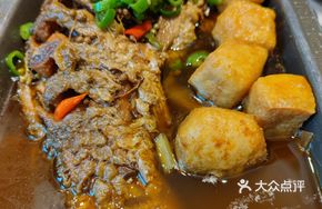 Pickled Pepper Braised Fish