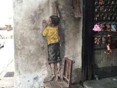 -槟城街头艺术街区