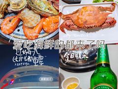 -大锅强·蒸海鲜青岛菜(吾悦广场店)