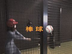-VS SPORTS PARK运动玩乐园·团建·生日会(合生汇店)