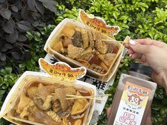 -老day牛杂(官也街总店)