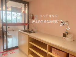 -喜喜月子会所(中酒馆)