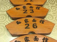 -孙家面馆(淮海第一城店)