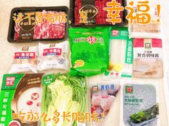 -锅圈食汇火锅烧烤食材超市(工农路店)