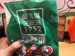 -兰芳园丝袜奶茶