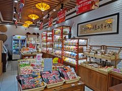 零售区-稻香村(文殊院旗舰店)