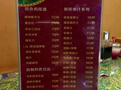 菜单-小娘惹厨房Little Nyonya(狮城有约上榜店)