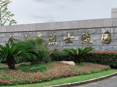 -金山区烈士陵园